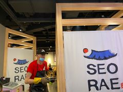 -喜来稀肉(北外滩白玉兰广场店)