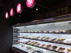 自助取餐区-搓火大都会(广安门总店)