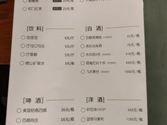 菜单-湘爵士(王府井百货黄兴中路店)