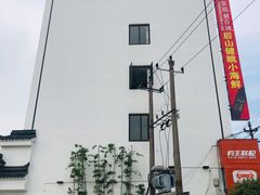 -健眺小海鲜(临海后山店)