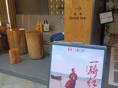 -霸王茶姬(正佳广场店)
