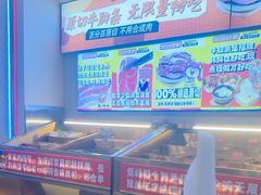 -哈哈碳都·牛肋条无限自助烤肉(宝龙店)