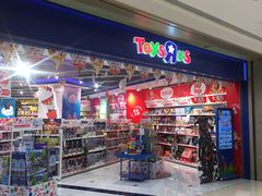 -TOYSRUS玩具反斗城(杭州萧山万象汇店)
