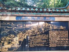 -昆明市金殿名胜区