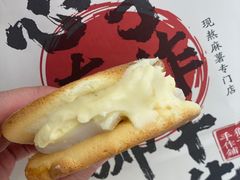 -君之狮子山·轻糖烘焙(松江印象城店)