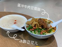 -小豆海棠(人民南路店)