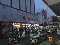 -文峰大世界(如皋店)