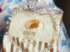 -Caidie Bakery采蝶轩(人民东路店)
