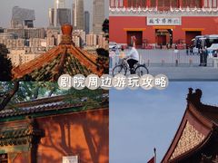 -国家大剧院