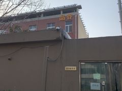 -来噻布布 Lets BUBU