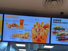 -汉堡王(珠海机场出发层B区店)