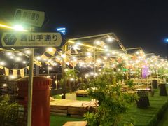 -沸奇公园·情景团建·年会露营烧烤轰趴生日(科技园店)