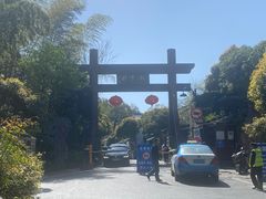 -龙井壹号·茶缘山景宴(龙井村店)