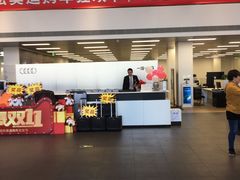 -上海冠松华奥奥迪4S店(张江店)