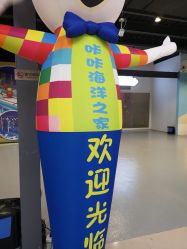 -咔咔海洋之家家庭娱乐中心(亿恒购物中心店)