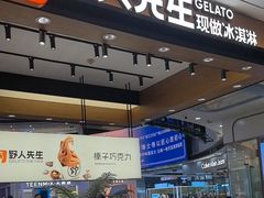 -万达广场(松江店)