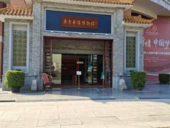 -二沙岛-广东华侨博物馆