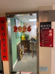 点击看大图 -章光101防脱养发荟