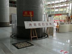 -深圳特区报业大厦