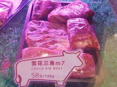 三角雪花-西小排(来福士广场店)