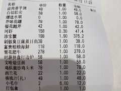 -汤记传菜(秀浦路店)