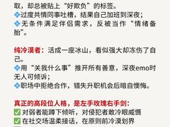-观心实验室·心理咨询(上海旗舰店)
