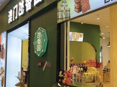 -横琴购口岸商业广场