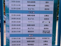 -汤山欢乐雪世界