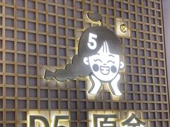 -万达广场(南宁青秀店)