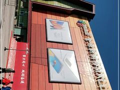 -燕莎友谊商城(金源店)