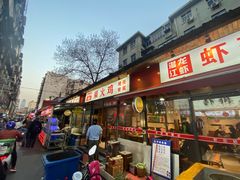 -蛤蟆街小区