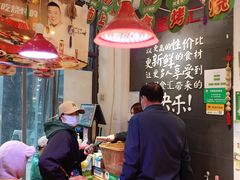 -锅圈食汇火锅烧烤食材超市(誉天下店)