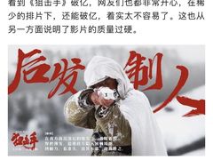 -SFC上影影城(港汇永华IMAX激光店)
