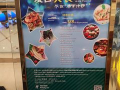 -长峰假日酒店·佛罗伦萨西餐厅