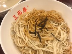 -三两春(浦三路店)