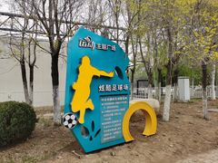-莫子山公园
