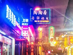 -陶陶居海鲜酒家(新马路店)