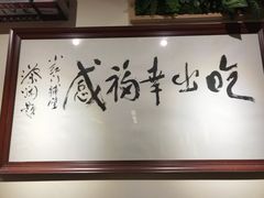 -红门金汤·港式火锅(英皇集团中心店)