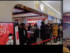 门面-龍歌自助小火锅(兰山上海路万达店)