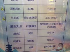-芜湖新华联大白鲸海洋公园