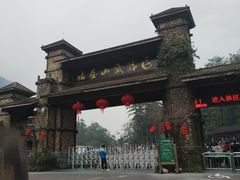 -姑婆山旅游区