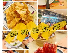 -点都德(北京路贰店)