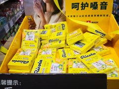 -Olé精品超市(上海虹桥南丰城店)