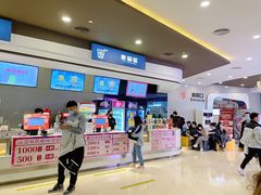 -北京英嘉国际影城(金源CINITY店)