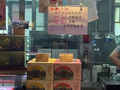 -吴裕泰茶庄(前门大街店)