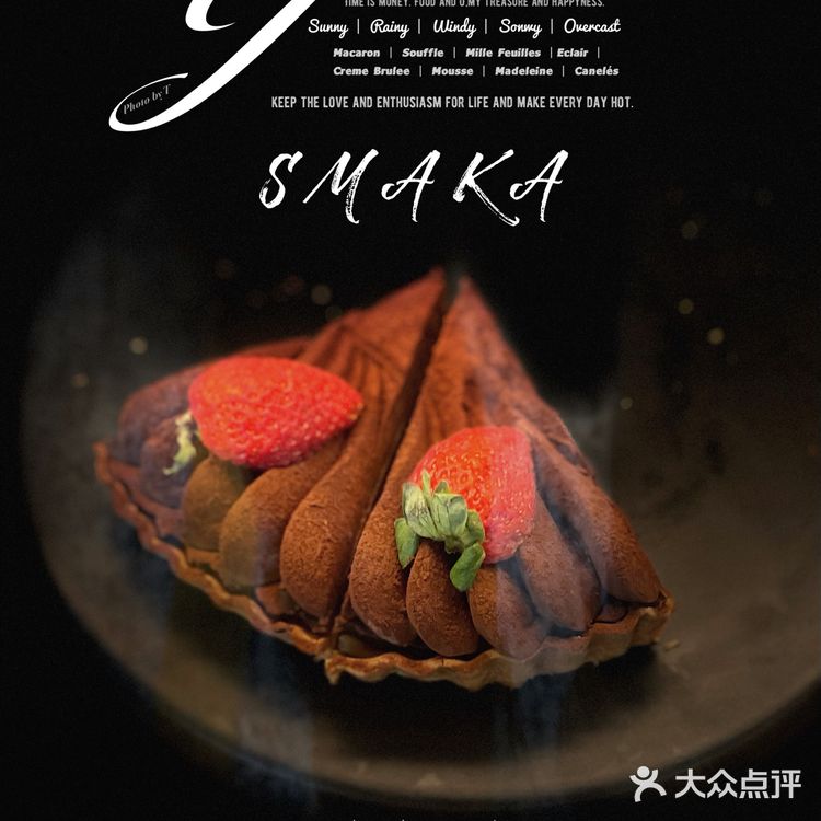 2022必吃榜新上榜 ｜Smaka