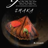 2022必吃榜新上榜 ｜Smaka