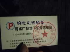 -好灶头妈妈菜·柴火灶台鱼·千岛湖土菜地标美食