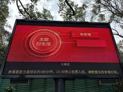 -韶山毛泽东同志故居