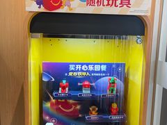 -麦当劳(轻轨曹杨路店)